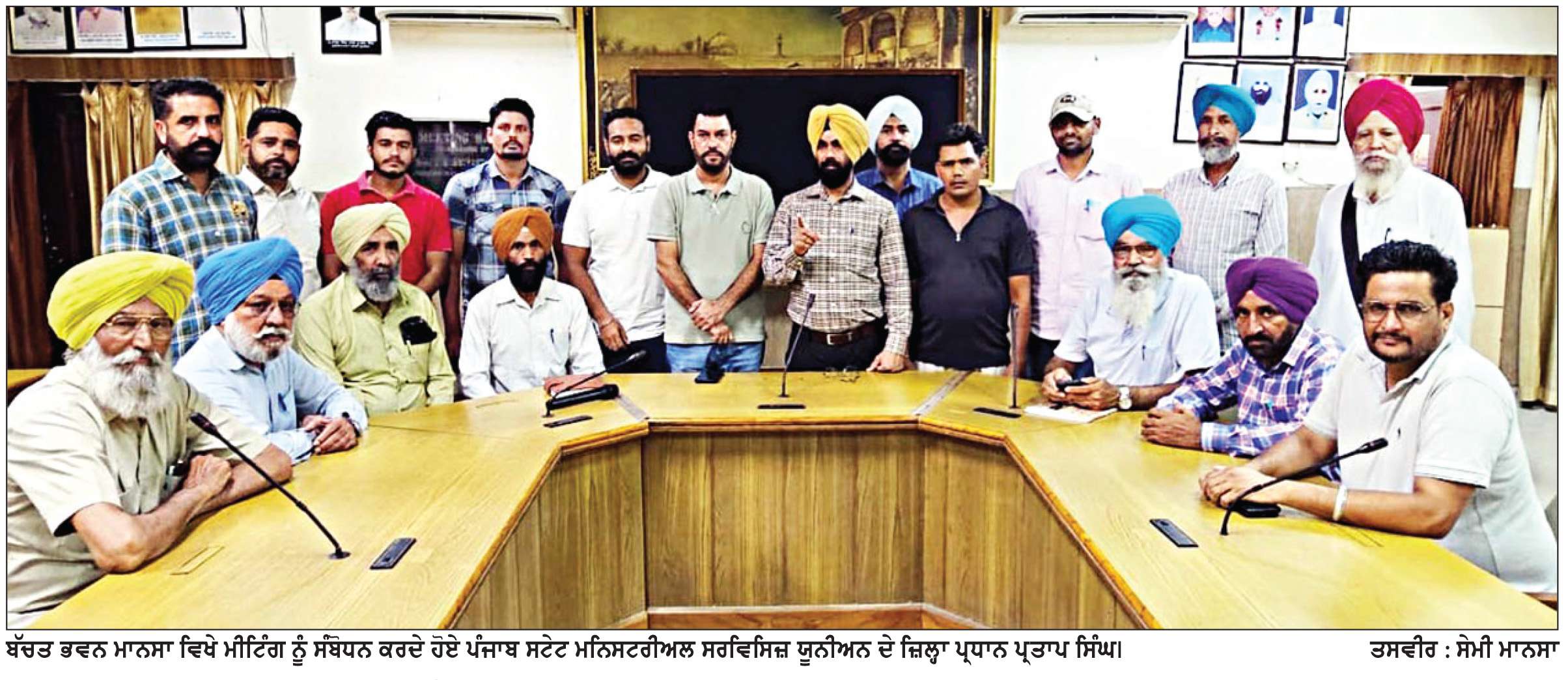 17 ਨੂੰ ਜ਼ਿਲ੍ਹਾ ਹੈੱਡ ਕੁਆਰਟਰਾਂ ’ਤੇ ਮੁਲਾਜ਼ਮ ਵਿਰੋਧੀ ਪੱਤਰ ਫ਼ੂਕ ਕੇ ਮਨਾਇਆ ਜਾਵੇਗਾ ‘ਕਾਲਾ ਦਿਵਸ’
