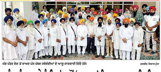 ਪੰਜ ਪੰਥਕ ਜਥੇਬੰਦੀਆਂ ਵਲੋਂ ‘ਸਤਲੁਜ’ ਫ਼ਿਲਮ ਦੁਬਾਰਾ ਰਿਲੀਜ਼ ਕਰਵਾਉਣ ਤੇ ਟਰੁੱਥ ਕਮਿਸ਼ਨ’ ਬਣਾਉਣ ਲਈ ਦਿੱਤਾ ਮੰਗ ਪੱਤਰ