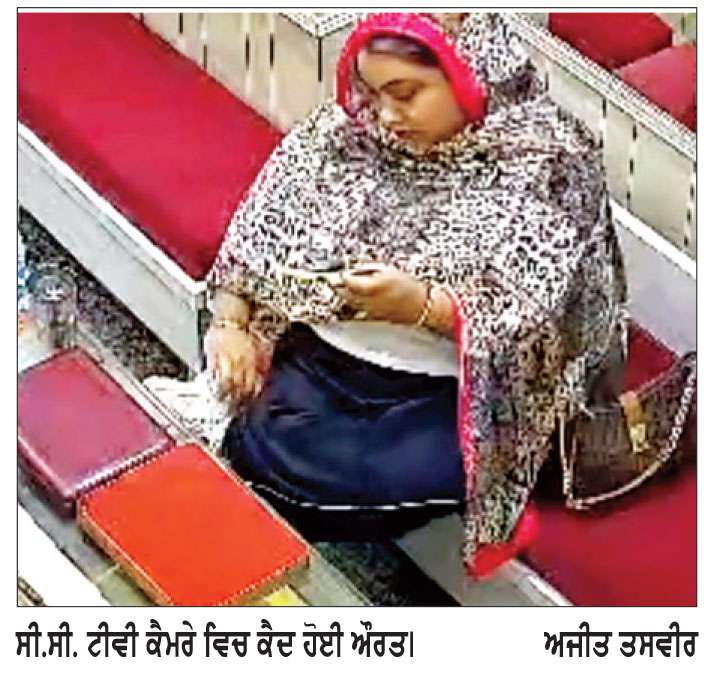ਸਵਰਨਕਾਰ ਦੀ ਦੁਕਾਨ ਤੋਂ ਔਰਤ ਸੋਨੇ ਦੀ ਮੁੰਦਰੀ ਚੋਰੀ ਕਰਕੇ ਹੋਈ ਫ਼ਰਾਰ
