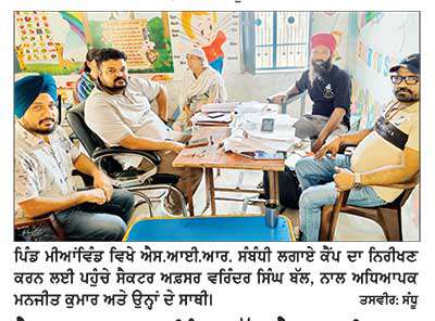 ਸੈਕਟਰ ਅਫ਼ਸਰ ਵਰਿੰਦਰ ਬੱਲ ਐਸ.ਆਈ.ਆਰ. ਸੰਬੰਧੀ ਕੈਂਪ ਦਾ ਨਿਰੀਖਣ ਕਰਨ ਪਹੁੰਚੇ