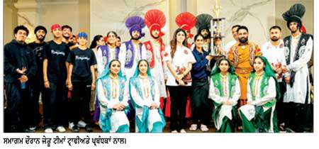 ਯਾਦਗਾਰੀ ਹੋ ਨਿਬੜਿਆ ‘ਭੰਗੜਾ ਗਿੱਧਾ ਕੱਪ 2026’