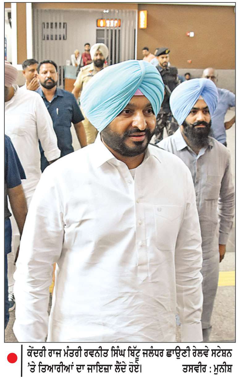 ਪ੍ਰਧਾਨ ਮੰਤਰੀ 17 ਨੂੰ ਜਲੰਧਰ ਤੋਂ 75 ਤੋਂ ਵੱਧ ਰੇਲਵੇ ਸਟੇਸ਼ਨਾਂ ਦਾ ਕਰਨਗੇ ਉਦਘਾਟਨ