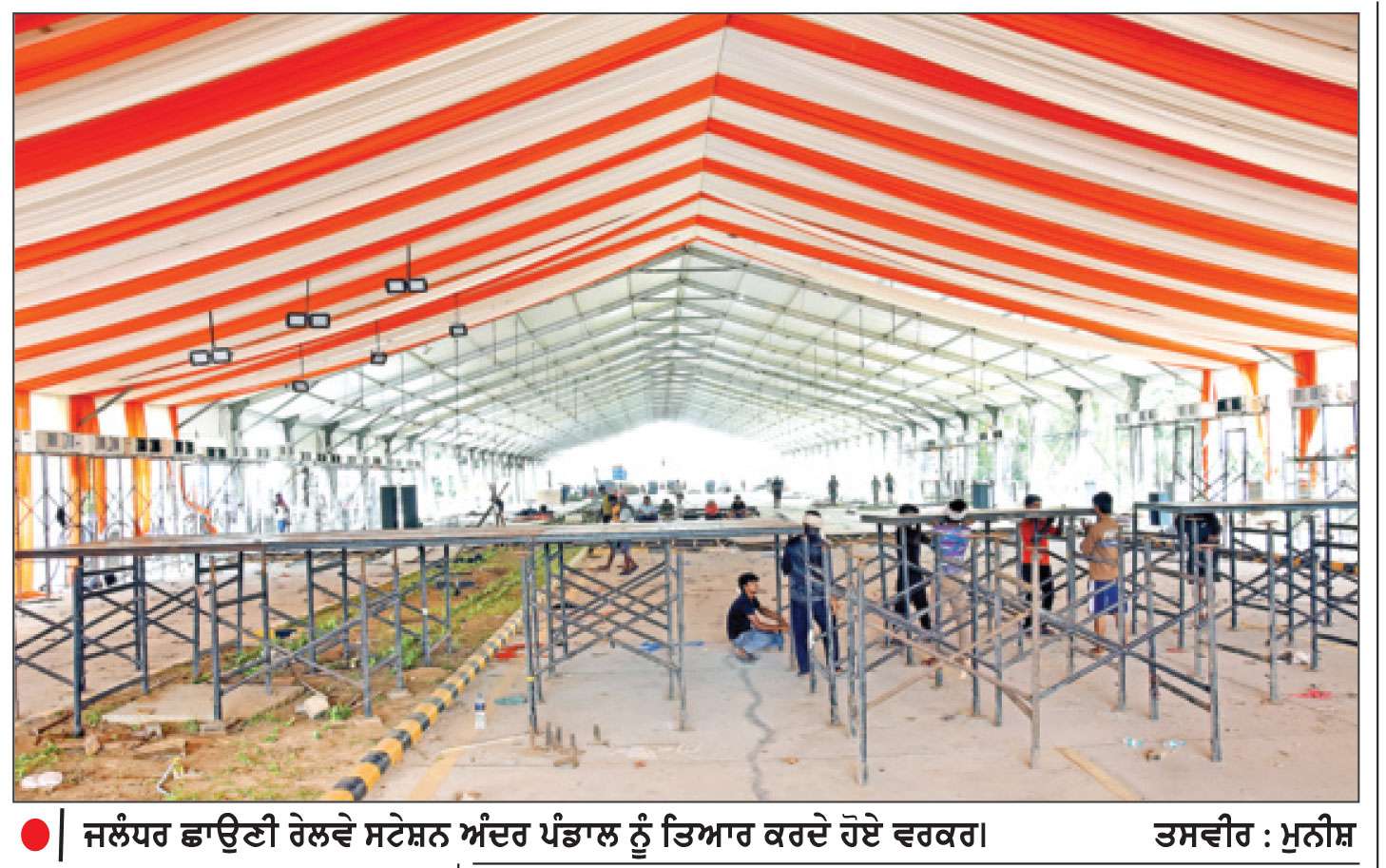 ਪ੍ਰਧਾਨ ਮੰਤਰੀ 17 ਨੂੰ ਜਲੰਧਰ ਤੋਂ 75 ਤੋਂ ਵੱਧ ਰੇਲਵੇ ਸਟੇਸ਼ਨਾਂ ਦਾ ਕਰਨਗੇ ਉਦਘਾਟਨ