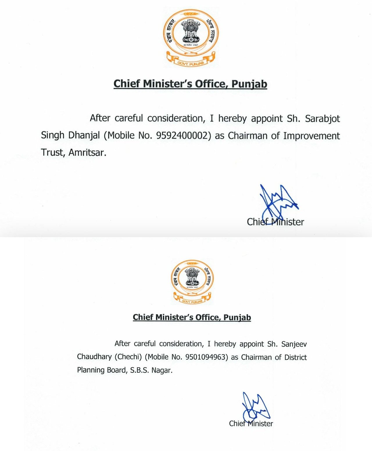 ਵੱਖ ਵੱਖ ਵਿਭਾਗਾਂ ਦੇ ਨਵ ਨਿਯੁਕਤ ਅਹੁਦੇਦਾਰਾਂ ਨੂੰ ਮੁੱਖ ਮੰਤਰੀ ਮਾਨ ਨੇ ਦਿੱਤੀ ਵਧਾਈ