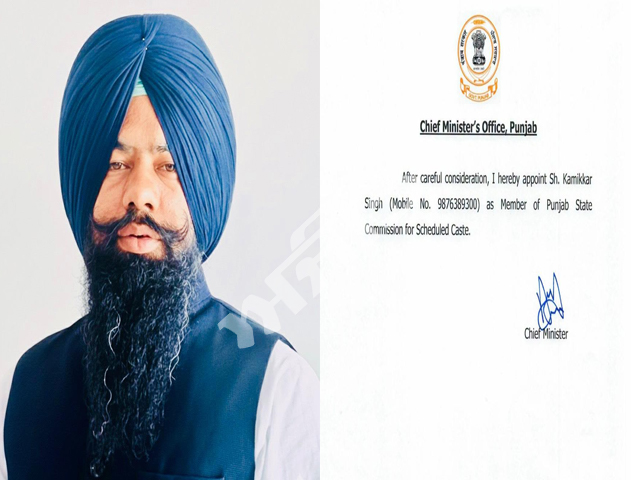 ਕਮਿੱਕਰ ਸਿੰਘ ਡਾਢੀ ਨੂੰ ਐਸ.ਸੀ. ਕਮਿਸ਼ਨ ਦਾ ਮੈਂਬਰ ਕੀਤਾ ਗਿਆ  ਨਿਯੁਕਤ