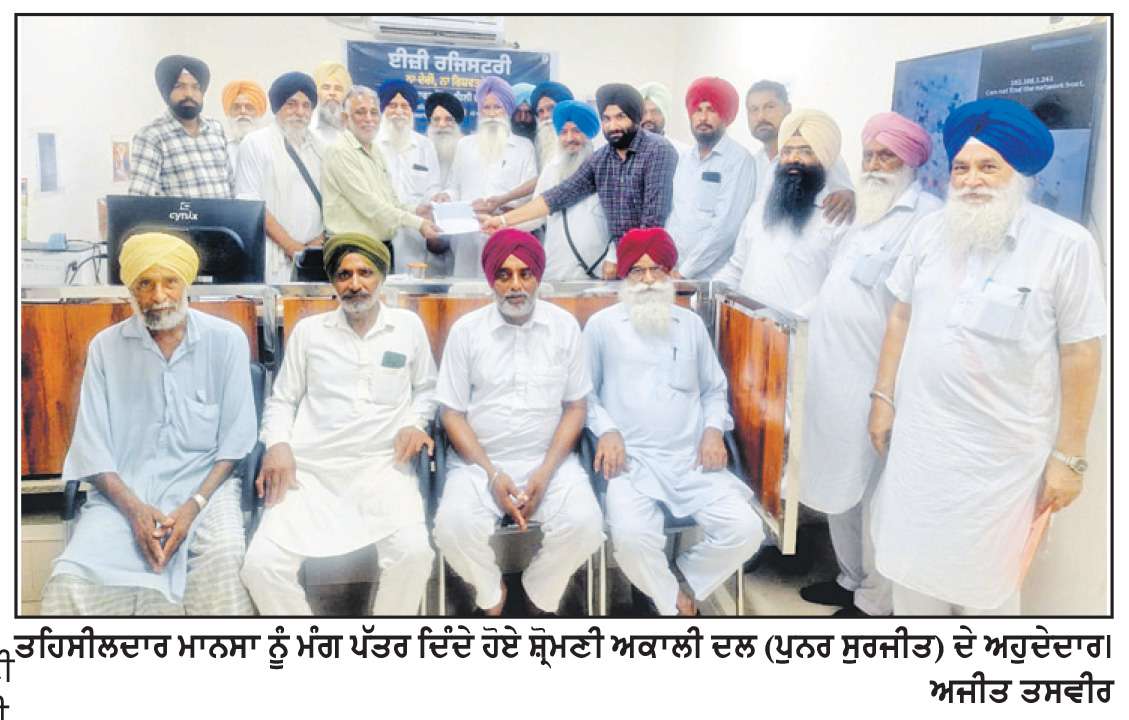  ਜਸਵੰਤ ਸਿੰਘ ਖਾਲੜਾ ਦੇ ਜੀਵਨ ’ਤੇ ਆਧਾਰਿਤ ਫ਼ਿਲਮ ਬਿਨਾਂ ਕੱਟ ਤੋਂ ਜਾਰੀ ਕਰਨ ਦੀ ਮੰਗ

