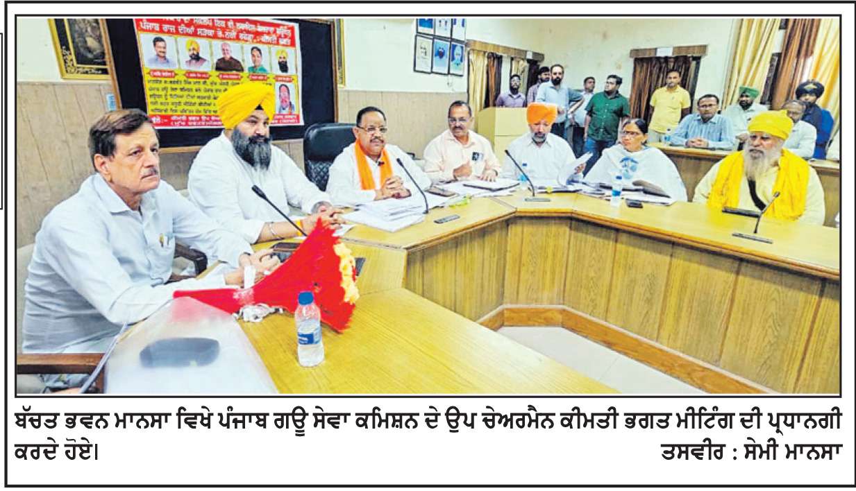 ਪੰਜਾਬ ਸਰਕਾਰ ਵਲੋਂ ਸੂਬੇ ਦੀਆਂ ਗਊਸ਼ਾਲਾਵਾਂ ’ਚ 3 ਕਰੋੜ ਦੇ 500 ਲਿਫਟਰ ਦਿੱਤੇ ਜਾਣਗੇ- ਕੀਮਤੀ ਭਗਤ
