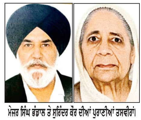 ਕੈਨੇਡਾ ’ਚ ਇਮਾਰਤ ’ਚ ਲੱਗੀ ਅੱਗ ਦੀ ਲਪੇਟ ’ਚ ਆ ਕੇ ਬਜ਼ੁਰਗ ਜੋੜੇ ਦੀ ਮੌਤ
