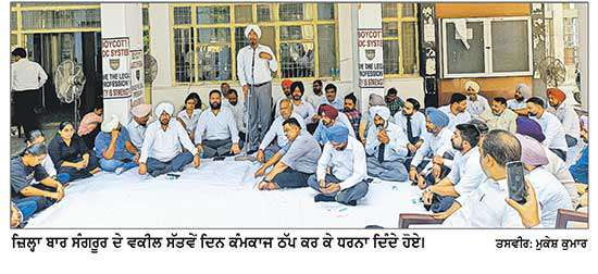 ਵਕੀਲਾਂ ਵਲੋਂ ਹੜਤਾਲ ਦੇ ਕਾਰਨ ਲਗਾਤਾਰ ਵਧ ਰਹੀਆਂ ਹਨ ਲੋਕਾਂ ਦੀਆਂ ਪਰੇਸ਼ਾਨੀਆਂ 
