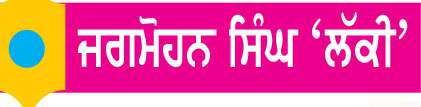  ਨੌਕਰੀਪੇਸ਼ਾ ਮਹਿਲਾਵਾਂ ਦਾ ਗੱਲਬਾਤ ਕਰਨ ਦਾ ਸਲੀਕਾ