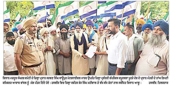 ਭਾਰਤ ਬਚਾਓ ਮੋਰਚੇ ਦੇ ਸੱਦੇ ’ਤੇ ਕਿਸਾਨ ਮਜ਼ਦੂਰ ਸੰਘਰਸ਼ ਕਮੇਟੀ ਨੇ ਕੱਢਿਆ ਮੋਟਰਸਾਈਕਲ ਮਾਰਚ