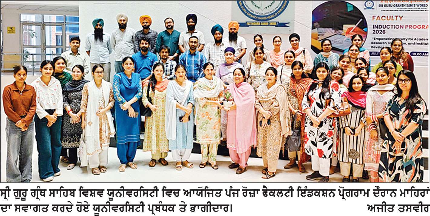 ਕਿਸਾਨਾਂ ਨੂੰ ਸਿੰਜਾਈ ਲਈ ਨਹਿਰੀ ਪਾਣੀ ਦੀ ਸਹੂਲਤ ਮਿਲਣ ’ਤੇ ਵੱਡੀ ਰਾਹਤ ਮਿਲ ਰਹੀ ਹੈ-ਵਿਧਾਇਕ ਲਖਵੀਰ ਸਿੰਘ ਰਾਏ
ਪਿੰਡ ਤਰਖਾਣ ਮਾਜਰਾ ਵਿਖੇ ਵਿਧਾਇਕ ਨੇ ਸਿੰਜਾਈ ਲਈ ਨਵੇਂ ਮੋਘੇ ਦਾ ਉਦਘਾਟਨ  