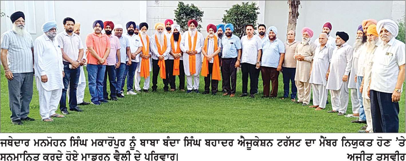 ਫੈਕਲਟੀ ਇੰਡਕਸ਼ਨ ਪ੍ਰੋਗਰਾਮ ਨੇ ਆਰਟੀਫਿਸ਼ਲ ਇੰਟੈਲੀਜੈਂਸ, ਖੋਜ, ਨਵੇਂ ਅਧਿਆਪਨ ਢੰਗਾਂ ਤੇ ਨਵੀਨਤਾ ਸੰਬੰਧੀ ਫੈਕਲਟੀ ਦੀਆਂ ਯੋਗਤਾਵਾਂ ਨੂੰ ਕੀਤਾ ਮਜ਼ਬੂਤ