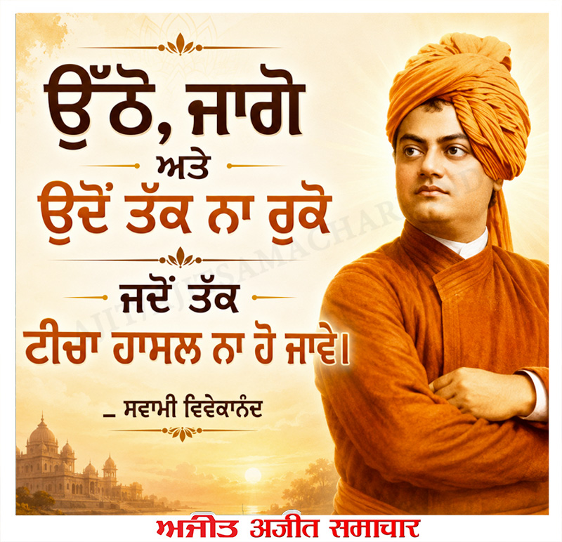 ⭐️ਮਾਣਕ ਮੋਤੀ ⭐️