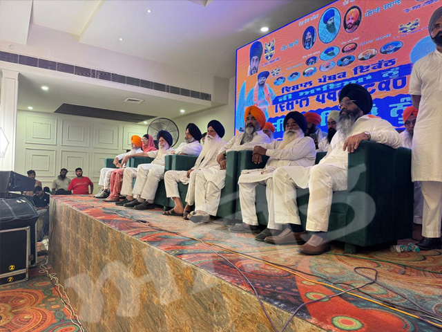 ਅਕਾਲੀ ਦਲ ਵਾਰਿਸ ਪੰਜਾਬ ਵਲੋਂ ਵਿਸ਼ਾਲ ਪੰਥਕ ਕਾਨਫ਼ਰੰਸ
