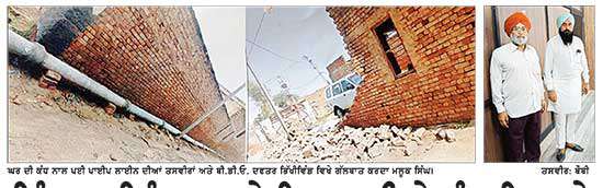 ਪਿੰਡ ਮਰਗਿੰਦਪੁਰਾ ਦੇ ਵਿਅਕਤੀ ਨੇ ਪੰਚਾਇਤ ਤੇ ਲਗਾਏ ਗਲਤ ਪਾਈਪ ਲਾਈਨ ਪਾਉਣ ਦੇ ਦੋਸ਼