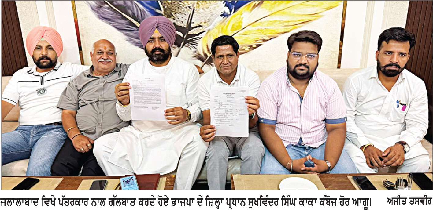 ਡੀ.ਐੱਸ.ਪੀ ਵਰਗੇ ਵੱਡੇ ਪੁਲਿਸ ਅਧਿਕਾਰੀ ਦੇ ਨਸ਼ਾ ਸਪਲਾਈ ਕਰਨ ਵਾਲਿਆਂ ਨਾਲ ਸੰਬੰਧਾਂ ਨੇ ਸਰਕਾਰ ਨੂੰ ਲਿਆਂਦਾ ਕਟਹਿਰੇ ਵਿਚ
