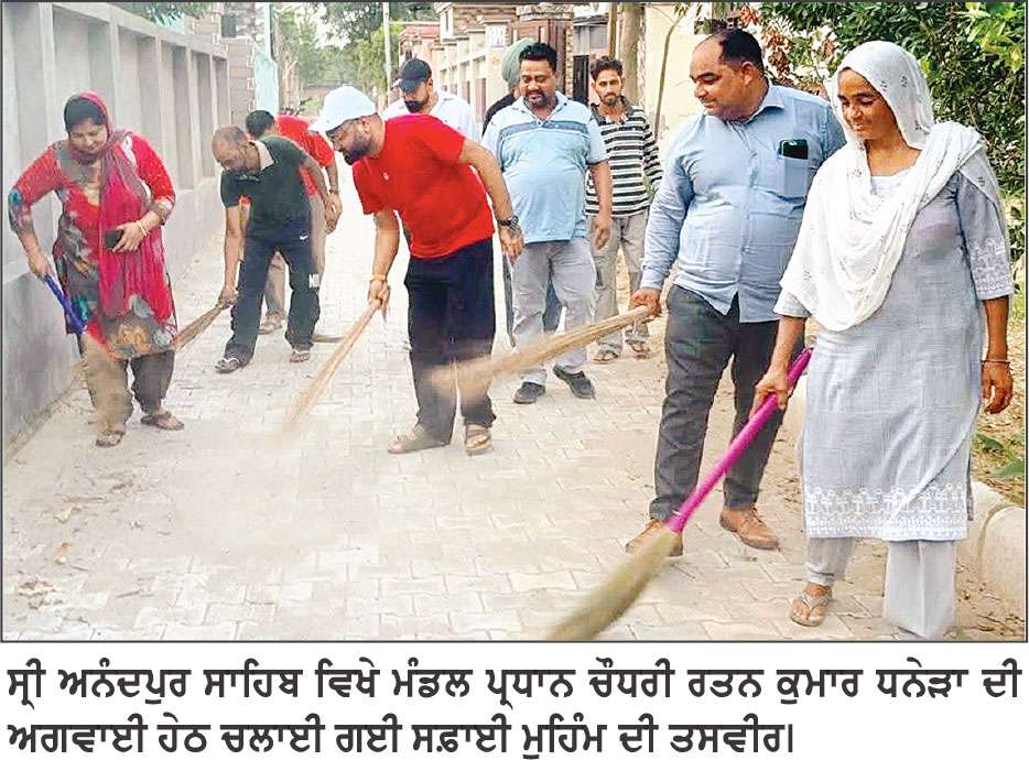 ਭਾਜਪਾ ਨੇ ‘ਸਵੱਛ ਭਾਰਤ ਮੁਹਿੰਮ’ ਤਹਿਤ ਸ੍ਰੀ ਅਨੰਦਪੁਰ ਸਾਹਿਬ ਵਿਖੇ ਸਫ਼ਾਈ ਮੁਹਿੰਮ ਚਲਾਈ
