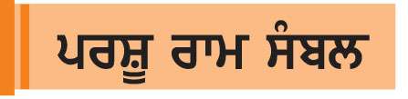  ਕਰੇਲੇ ਨਾਲ ਕਰੋ ਘਰੇਲੂ ਇਲਾਜ
