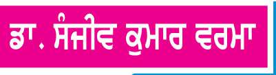  ਬਦਾਮ - ਪੋਸ਼ਕ ਤੱਤਾਂ ਦਾ ਵਧੀਆ ਸਰੋਤ