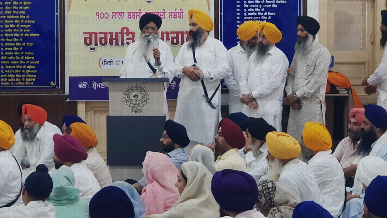 ਸ਼੍ਰੋਮਣੀ ਕਮੇਟੀ ਵਲੋਂ ਸ਼ਰਧਾ ਸਹਿਤ ਮਨਾਈ ਜਾ ਰਹੀ ਹੈ ਜਥੇਦਾਰ ਤੇਜਾ ਸਿੰਘ ਸਮੁੰਦਰੀ ਦੀ ਸ਼ਹੀਦੀ ਸ਼ਤਾਬਦੀ 