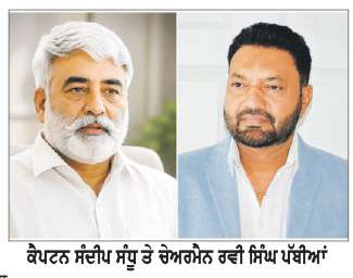  ਕੈਪਟਨ ਸੰਧੂ ਤੇ ਰਵੀ ਪੱਬੀਆਂ ਨੇ ਅਵਾਰਾ ਕੁੱਤਿਆਂ ਦੀ ਸਮੱਸਿਆ ’ਤੇ ਸਰਕਾਰ ਨੂੰ ਘੇਰਿਆ