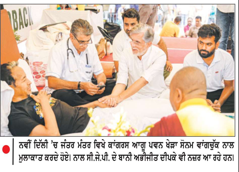 ਸੋਨਮ ਵਾਂਗਚੁਕ ਦੀ ਭੁੱਖ ਹੜਤਾਲ 20ਵੇਂ ਦਿਨ ਵੀ ਜਾਰੀ