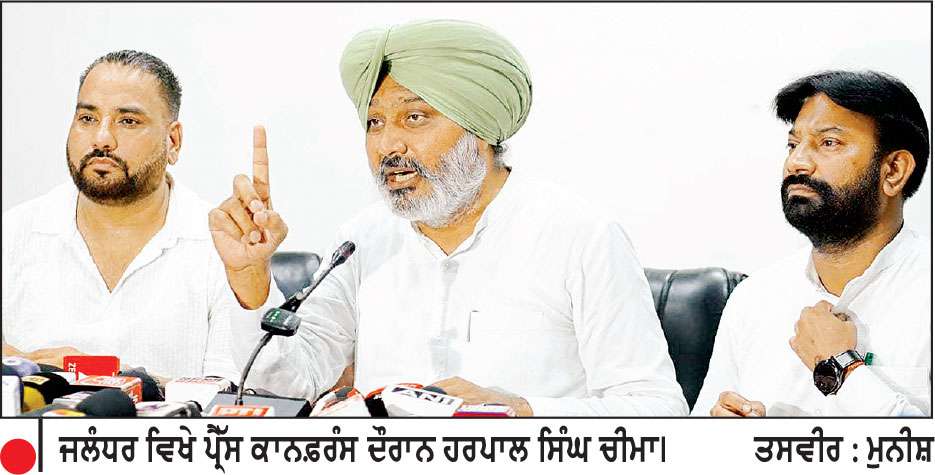 ਪ੍ਰਧਾਨ ਮੰਤਰੀ ਨੇ ਸੂਬੇ ਦੇ ਬਕਾਇਆ ਫੰਡਾਂ ਨੂੰ ਨਜ਼ਰਅੰਦਾਜ਼ ਕੀਤਾ-ਚੀਮਾ