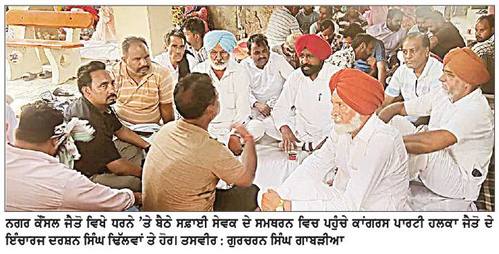  ਪੰਜਾਬ ਸਰਕਾਰ ਮੁਲਾਜ਼ਮਾਂ ਦੀਆਂ ਹੱਕੀ ਮੰਗਾਂ ਨੂੰ ਤੁਰੰਤ ਲਾਗੂ ਕਰੇ-ਦਰਸ਼ਨ ਸਿੰਘ ਢਿੱਲਵਾਂ
