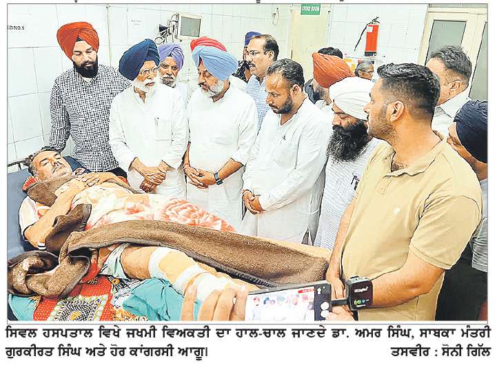  ਮਨਰੇਗਾ ਮੁਲਾਜ਼ਮਾਂ ’ਤੇ ਲਾਠੀਚਾਰਜ ਨਿੰਦਣਯੋਗ, ਹੱਕ ਮੰਗਦੇ ਮੁਲਾਜ਼ਮਾਂ ਨੂੰ ਨੌਕਰੀਆਂ ਤੋਂ ਕੱਢਣਾ ਧੱਕੇਸ਼ਾਹੀ-ਡਾ.ਅਮਰ ਸਿੰਘ,ਗੁਰਕੀਰਤ ਸਿੰਘ