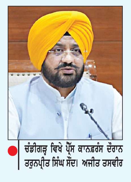 ਕੇਂਦਰ ਨੂੰ 18 ਸਾਲਾਂ ਬਾਅਦ ਯੋਜਨਾ ਨੂੰ ਬਦਲਣ ਦੀ ਥਾਂ ਮਨਰੇਗਾ ਕਰਮਚਾਰੀਆਂ ਨੂੰ ਰੈਗੂਲਰ ਕਰਨਾ ਚਾਹੀਦਾ ਸੀ-ਸੌਂਦ
ਕੇਂਦਰੀ ਖੇਤੀਬਾੜੀ ਮੰਤਰੀ ਸ਼ਿਵਰਾਜ ਸਿੰਘ ਚੌਹਾਨ ਨੂੰ ਲਿਖਿਆ ਪੱਤਰ