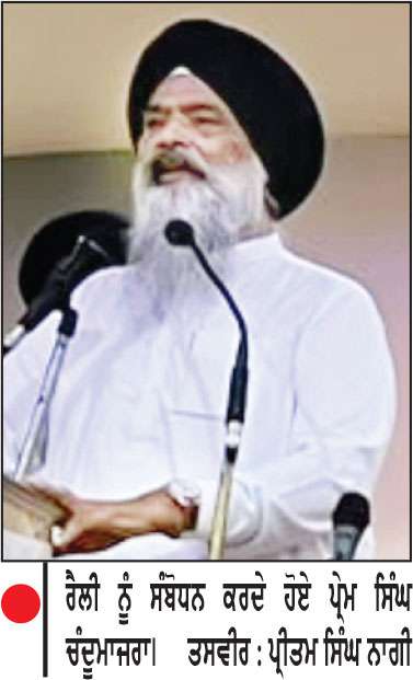ਪੰਜਾਬ ’ਚ ਹਾਲਾਤ ਬਿਹਾਰ ਨਾਲੋਂ ਵੀ ਮਾੜੇ ਹੋ ਰਹੇ ਹਨ-ਗਿਆਨੀ ਹਰਪ੍ਰੀਤ ਸਿੰਘ
ਮਾਨ ਸਰਕਾਰ ਨੇ ਸੂਬੇ ਨੂੰ ਪੂਰੀ ਤਰ੍ਹਾਂ ਕਰਜ਼ੇ ’ਚ ਡੋਬ ਦਿੱਤਾ-ਚੰਦੂਮਾਜਰਾ