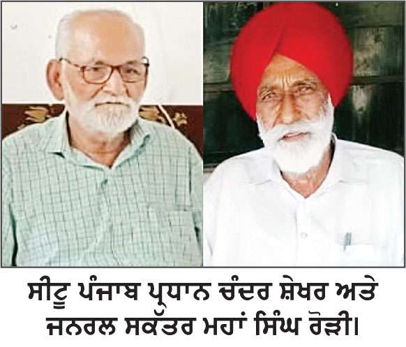 ਮੌਜੂਦਾ ਹਾਲਾਤ ਨੂੰ ਵੇਖਦਿਆਂ ਹੋਇਆਂ ਦੇਸ਼ ਦਾ ਸਿੱਖਿਆ ਮੰਤਰੀ ਤੁਰੰਤ ਅਸਤੀਫ਼ਾ ਦੇਵੇ -ਸੀਟੂ