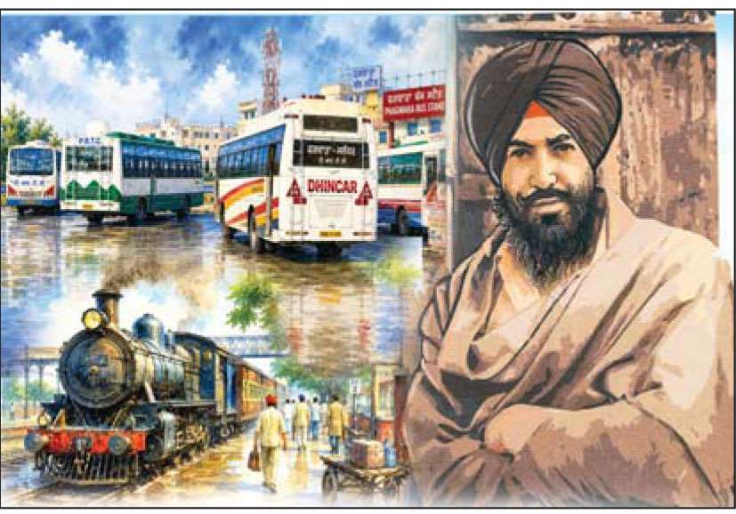 ਭੁਲੱਕੜਨਾਮਾ
ਫਗਵਾੜਾ
