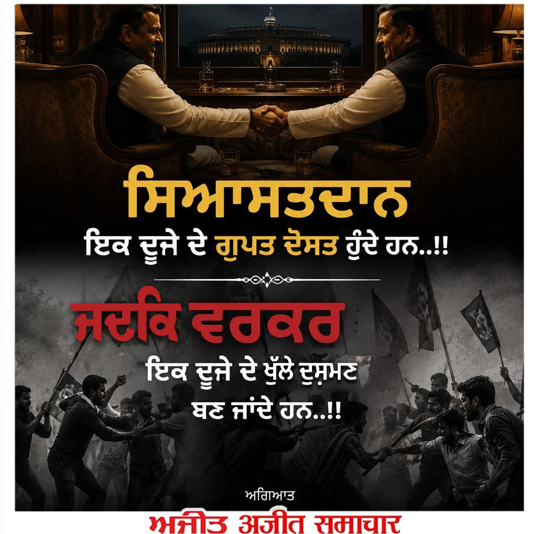 ⭐️ਮਾਣਕ ਮੋਤੀ ⭐️