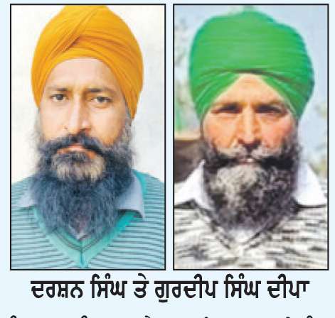  ਕਰਜ਼ੇ ਦੇ ਬੋਝ ਹੇਠ ਦੱਬੇ ਦੋ ਕਿਸਾਨਾਂ ਵਲੋਂ ਖ਼ੁਦਕਸ਼ੀ
