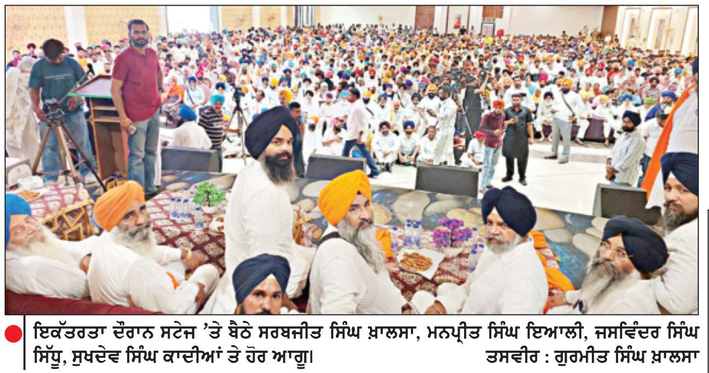  ਅਕਾਲੀ ਦਲ ਵਾਰਿਸ ਪੰਜਾਬ ਦੇ ਜਥੇਬੰਦੀ ਸੂਬੇ ’ਚ ਵੱਡੀ ਲੋਕ ਲਹਿਰ ਵਜੋਂ ਉੱਭਰ ਰਹੀ-ਖ਼ਾਲਸਾ, ਇਆਲੀ
