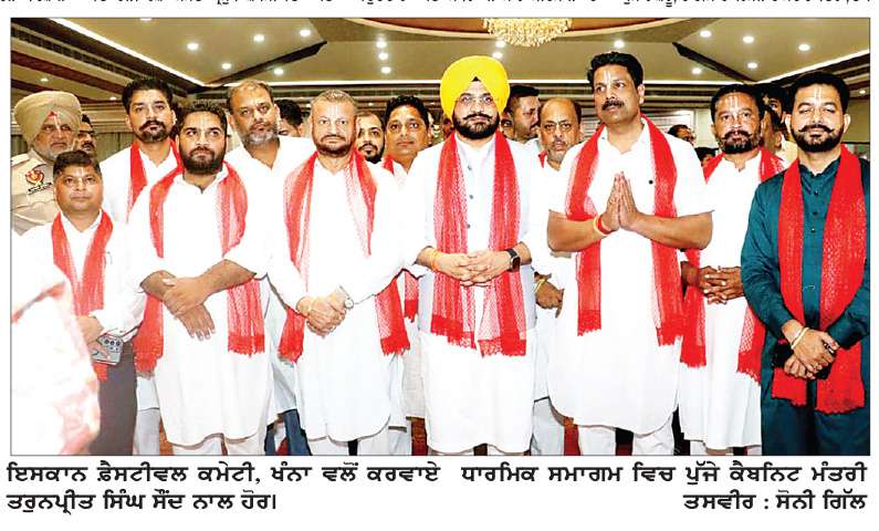  ਇਸਕਾਨ ਫ਼ੈਸਟੀਵਲ ਕਮੇਟੀ ਵਲੋਂ ਭਗਵਾਨ ਜਗਨਨਾਥ ਨੂੰ ‘ਛੱਪਣ ਭੋਗ’, ‘ਮਹਾਂ ਆਰਤੀ’ ਵਿੱਚ ਸ਼ਰਧਾਲੂਆਂ ਦਾ ਵੱਡਾ ਇੱਕਠ