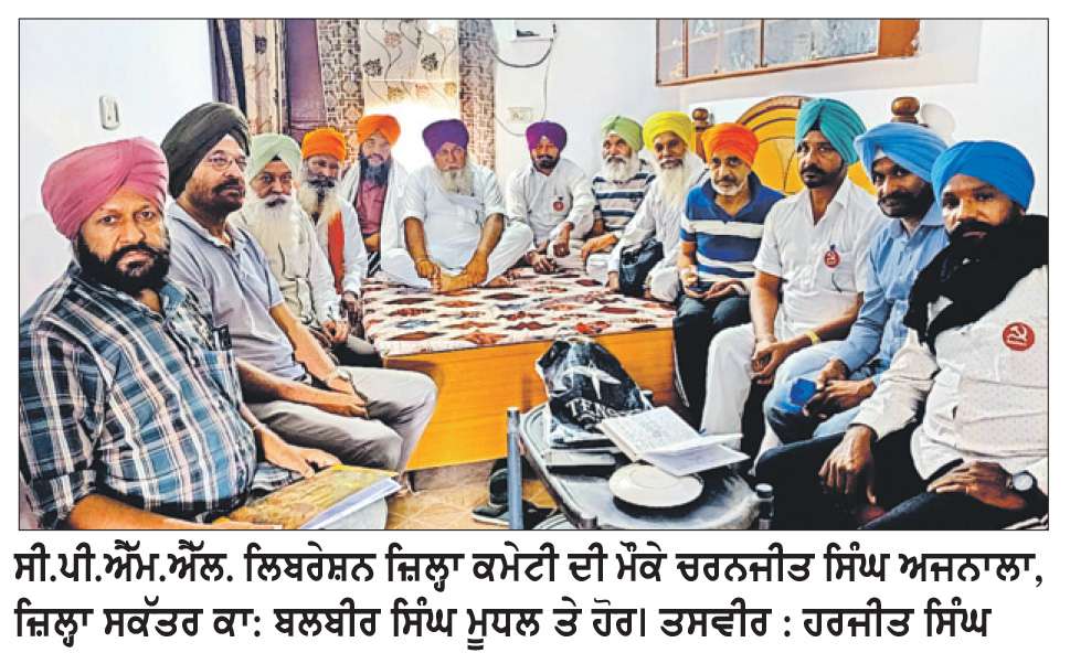  ਭੁੱਖ ਹੜਤਾਲ ’ਤੇ ਬੈਠੇ ਸੋਨਮ ਵਾਂਗਚੁੱਕ ਨੂੰ ਜਬਰੀ ਚੁੱਕਣਾ ਲੋਕਤੰਤਰ ਦਾ ਕਤਲ : ਕਾ: ਮੂਧਲ
