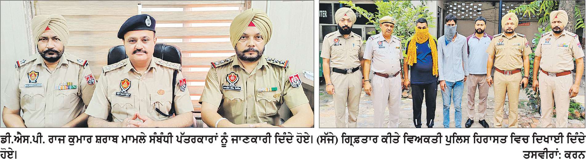 ਸ਼ਰਾਬ ਦੀਆਂ ਪੇਟੀਆਂ ਸਮੇਤ ਕਾਰ ਸਵਾਰ ਦੋ ਵਿਅਕਤੀ ਗ੍ਰਿਫ਼ਤਾਰ, ਮਾਮਲਾ ਦਰਜ