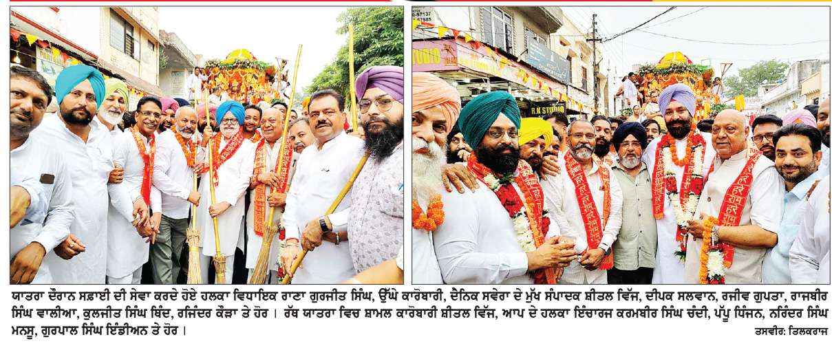  ਇਸਕੋਨ ਸੰਸਥਾ ਵਲੋਂ ਸਜਾਈ ਗਈ ਵਿਸ਼ਾਲ ਭਗਵਾਨ ਜਗਨਨਾਥ ਰੱਥ ਯਾਤਰਾ