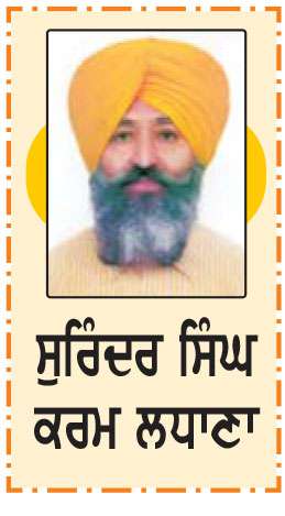  ਸੁਰੀਲਾ ਰਾਗੀ ਭਾਈ ਗੁਰਪ੍ਰੀਤ ਸਿੰਘ ਬੰਗਿਆਂ ਵਾਲੇ