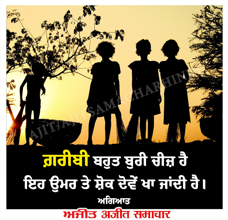 ⭐️ਮਾਣਕ ਮੋਤੀ ⭐️