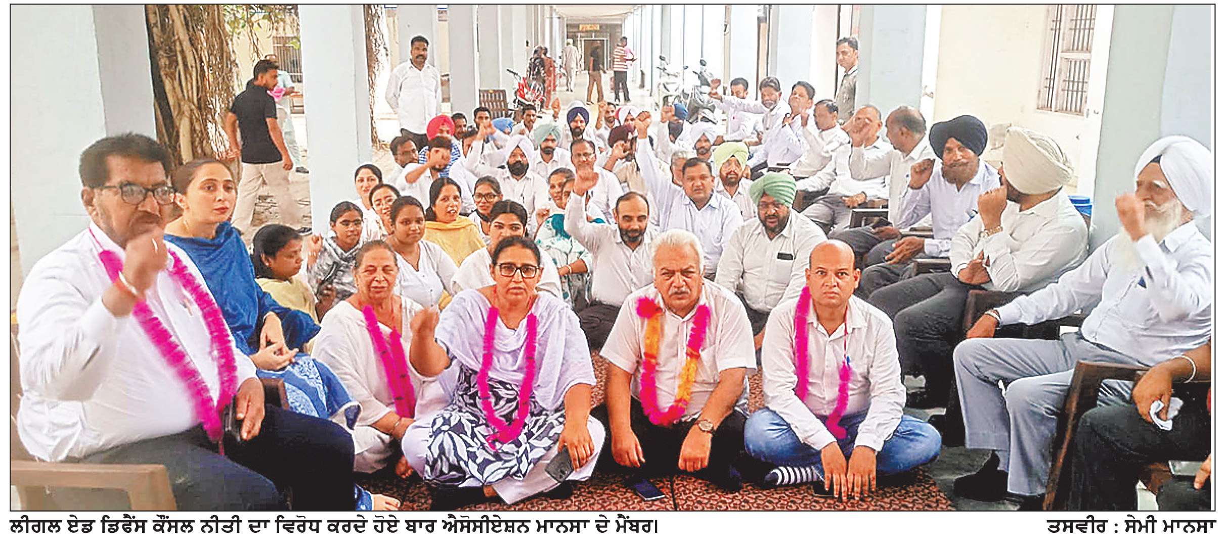 ਲੀਗਲ ਏਡ ਡਿਫੈਂਸ ਕੌਂਸਲ ਨੀਤੀ ਦੇ ਵਿਰੋਧ ’ਚ ਵਕੀਲਾਂ ਦੀ ਹੜਤਾਲ ਜਾਰੀ
