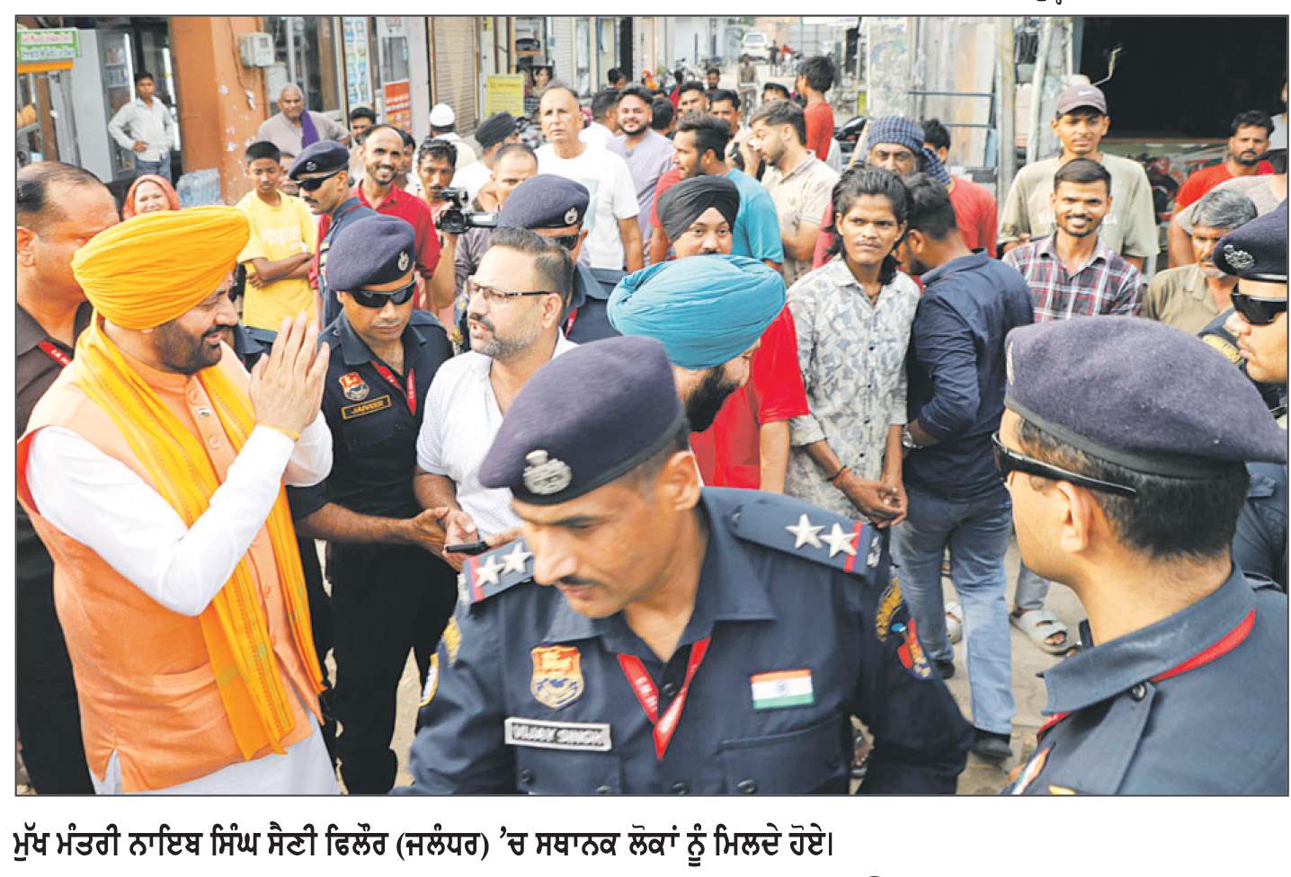  ਹਰਿਆਣਾ ਦੇ ਮੁੱਖ ਮੰਤਰੀ ਸੈਣੀ ਵਲੋਂ ਅਲਮਸਤ ਬਾਪੂ ਲਾਲ ਬਾਦਸ਼ਾਹ ਦਰਬਾਰ ਦੇ ਸੱਭਿਆਚਾਰਕ ਸਮਾਗਮ ’ਚ ਸ਼ਿਰਕਤ
