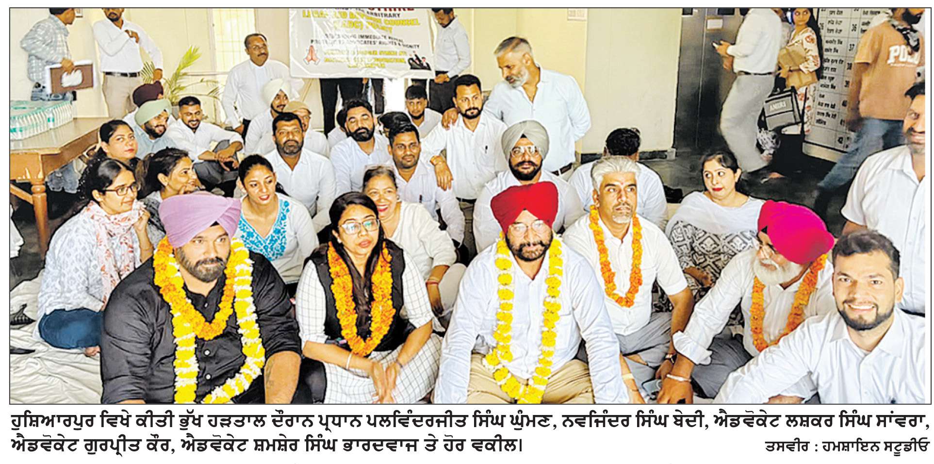  ਜ਼ਿਲ੍ਹਾ ਬਾਰ ਐਸੋਸੀਏਸ਼ਨ ਵਲੋਂ ਐਲ. ਏ. ਡੀ. ਸੀ. ਸਿਸਟਮ ਖ਼ਿਲਾਫ਼ ਭੁੱਖ ਹੜਤਾਲ ਸ਼ੁਰੂ
