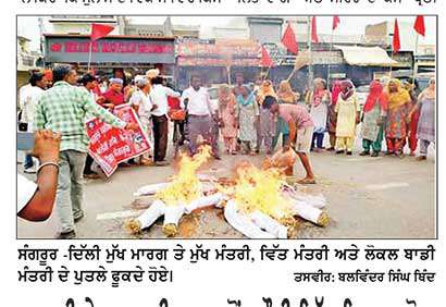 ਸਫ਼ਾਈ ਸੇਵਕ ਯੂਨੀਅਨ ਵਲੋਂ ਖਨੌਰੀ ਵਿੱਚ ਵਿਸ਼ਾਲ ਰੋਸ ਮਾਰਚ, ਪੰਜਾਬ ਸਰਕਾਰ ਖ਼ਿਲਾਫ਼ ਜ਼ੋਰਦਾਰ ਨਾਅਰੇਬਾਜ਼ੀ