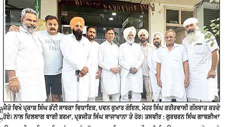 ਪੰਜਾਬ ਸਰਕਾਰ ਦੀਆਂ ਕੂੜ ਨੀਤੀਆਂ ਦਾ ਲੋਕ ਸਮਾਂ ਆਉਣ ’ਤੇ ਢੁੱਕਵਾਂ ਜਵਾਬ ਦੇਣਗੇ : ਭੱਟੀ