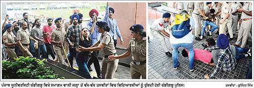 ਪੰਜਾਬ ਯੂਨੀਵਰਸਿਟੀ ’ਚ ਆਰ. ਐੱਸ. ਐਸ. ਦੇ 2 ਮਹਿਮਾਨਾਂ ਨੂੰ ਬੁਲਾਉਣ ਬਦਲੇ ਵਿਦਿਆਰਥੀਆਂ ਨੇ ਕੀਤਾ ਵਿਰੋਧ
