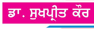  ਗਰਮੀਆਂ 'ਚ ਸ਼ਹਿਦ ਦੀਆਂ ਮੱਖੀਆਂ ਲਈ ਬਨਸਪਤੀ ਤੇ ਜੀਵ-ਜੰਤੂ